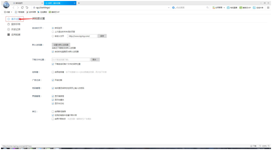 千影浏览器主页怎么设置?主页设置步骤分享