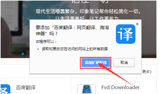千影浏览器怎么添加扩展插件？添加扩展插件的步骤分享