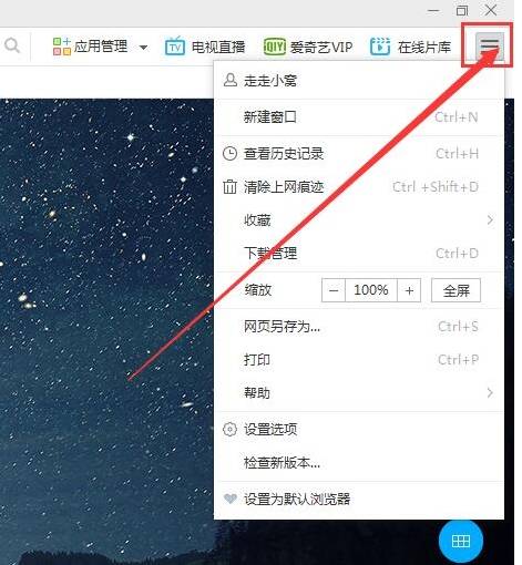 千影浏览器下载文件怎么默认保存位置?默认保存下载文件位置的方法介绍