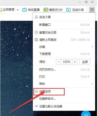 千影浏览器下载文件怎么默认保存位置?默认保存下载文件位置的方法介绍