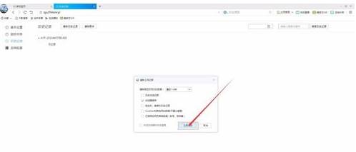 千影浏览器缓存怎么清除？清除缓存的方法介绍
