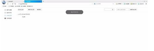 千影浏览器缓存怎么清除？清除缓存的方法介绍