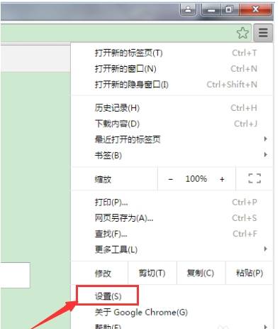 谷歌浏览器缓存怎么清理？清理缓存的方法说明
