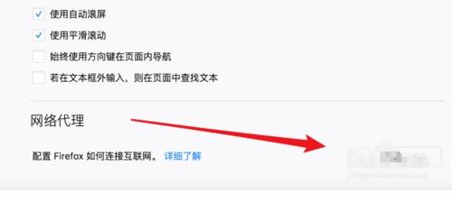 火狐浏览器打不开网页怎么解决?网页打不开解决方法分享
