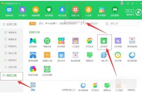 火狐浏览器主页怎么设置？主页设置方法说明