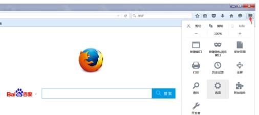 火狐浏览器如何添加信任站点？添加信任站点的方法说明
