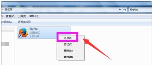 火狐浏览器图标不见了怎么找回?找回图标的方法说明