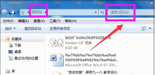 火狐浏览器图标不见了怎么找回?找回图标的方法说明