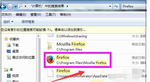火狐浏览器图标不见了怎么找回?找回图标的方法说明