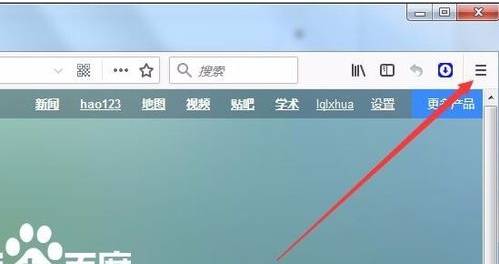 火狐浏览器如何自动刷新页面?自动刷新页面的方法说明