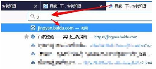 火狐浏览器如何收藏网址到工具栏？收藏网址到工具栏方法分享
