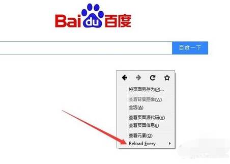 火狐浏览器如何自动刷新页面?自动刷新页面的方法说明