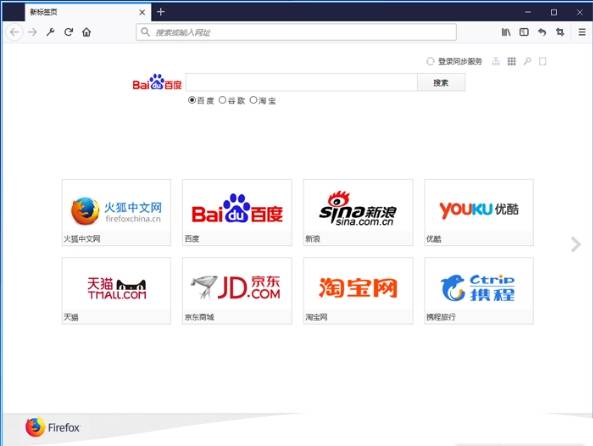彻底解决火狐浏览器下载速度慢是什么原因？下载速度慢解决技巧分享
