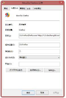 打开火狐浏览器时弹出两个网页怎么解决?时弹出两个网页方法说明