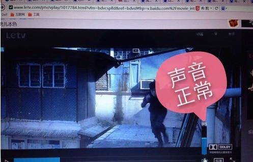 猎豹浏览器页面没有声音怎么解决?页面没有声音解决方法介绍