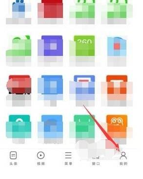 uc浏览器免流开启怎么设置?设置免流开启方法介绍