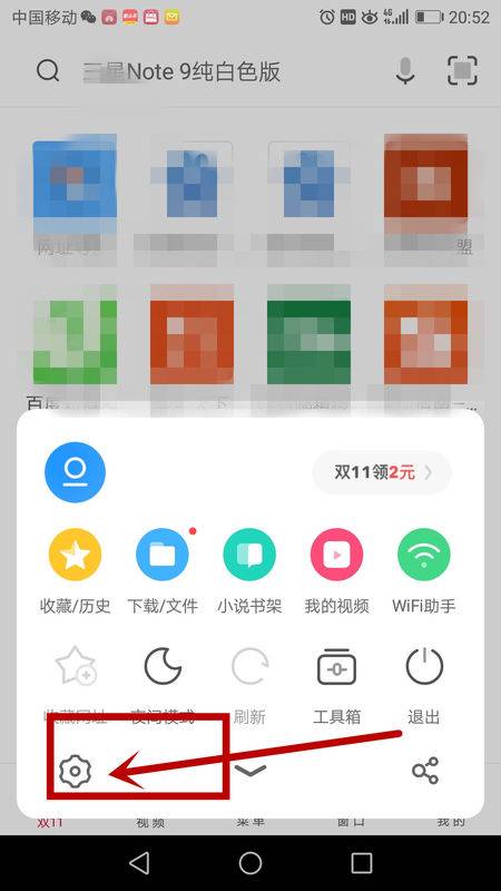 uc浏览器flash插件怎么安装？flash插件安装方法说明