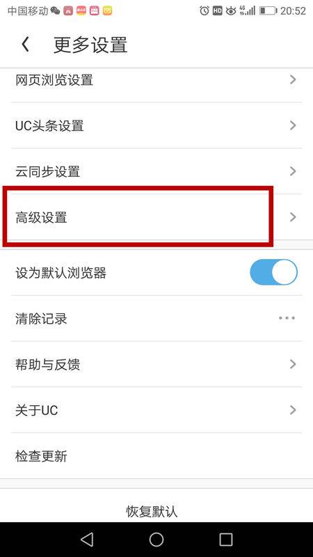 uc浏览器flash插件怎么安装？flash插件安装方法说明