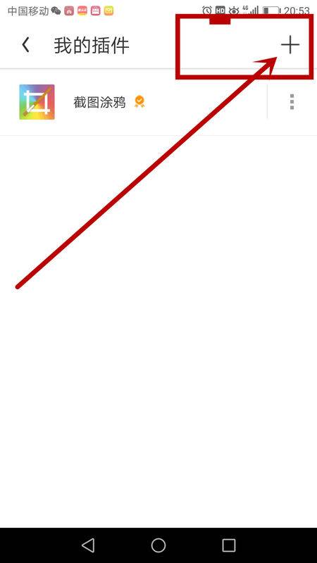 uc浏览器flash插件怎么安装？flash插件安装方法说明