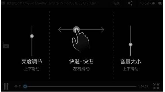 UC浏览器怎么看片？看片的方法分享