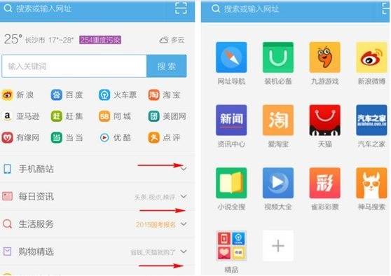 UC浏览器怎么看片？看片的方法分享