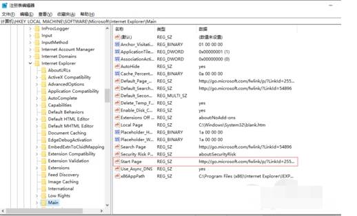 uc浏览器主页被篡改怎么解决？uc浏览器主页被篡改方法分享