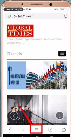 uc浏览器网页怎么翻译?翻译方法分享