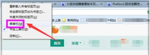 火狐浏览器怎么更新？火狐浏览器更新方法讲解