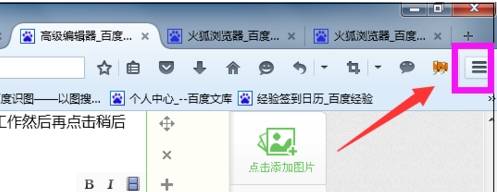 火狐浏览器怎么更新？火狐浏览器更新方法讲解
