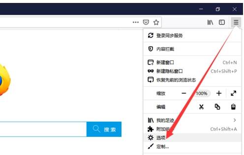 火狐浏览器怎么更新？火狐浏览器更新方法讲解