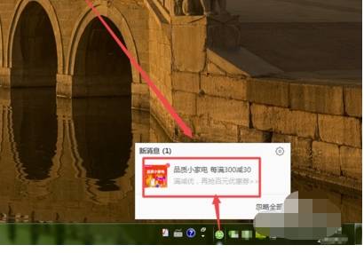 360浏览器怎么禁止弹窗广告?禁止弹窗广告的方法分享