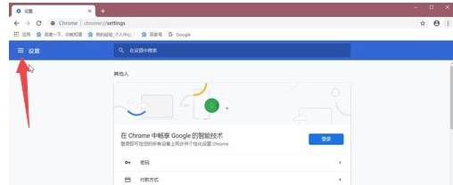 谷歌浏览器如何升级到最新版本?升级到最新版本的方法说明