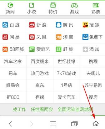 360浏览器首页怎么设置自定义网址导航?设置自定义网址导航方法说明