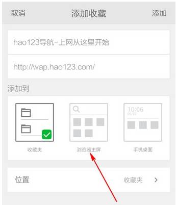 360浏览器首页怎么设置自定义网址导航?设置自定义网址导航方法说明