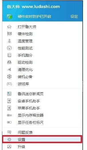 360极速浏览器主页被篡改怎么解决?主页被篡改的解决方法分享