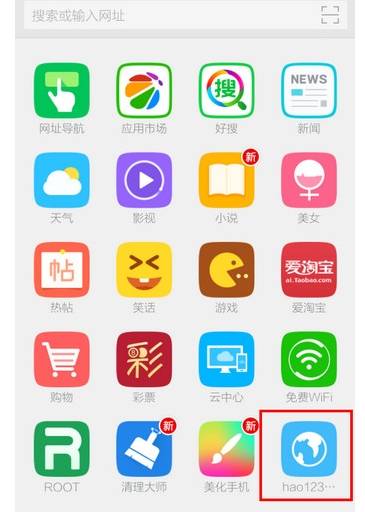 360浏览器首页怎么设置自定义网址导航?设置自定义网址导航方法说明