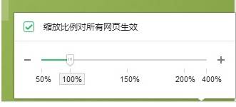 360浏览器页面怎么设置大小？页面设置大小的方法说明