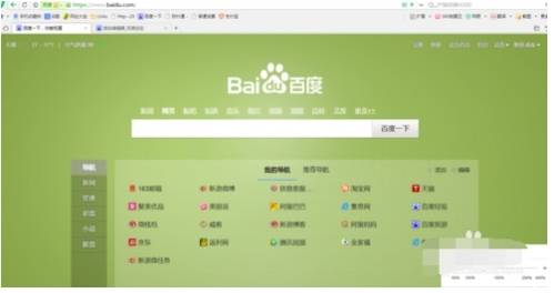 360浏览器页面怎么设置大小？页面设置大小的方法说明