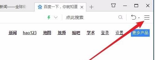 360浏览器如何更新到最新版本?更新到最新版本的方法说明