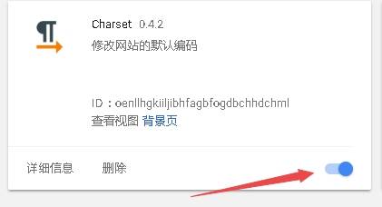 谷歌浏览器中文字体显示乱码怎么解决？中文字体显示乱码解决方法分享