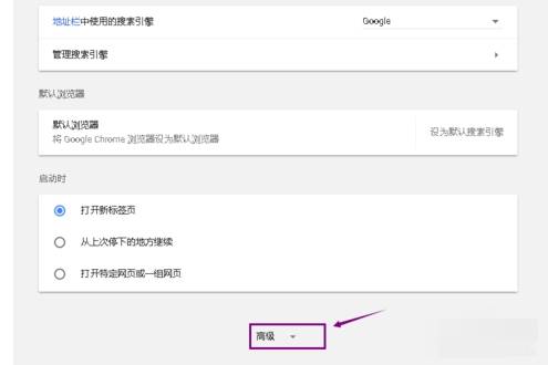 谷歌浏览器怎么在线翻译网页?在线翻译网页的方法介绍