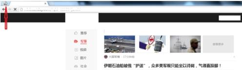 谷歌浏览器隐身模式怎么开启?开启隐身模式方法说明