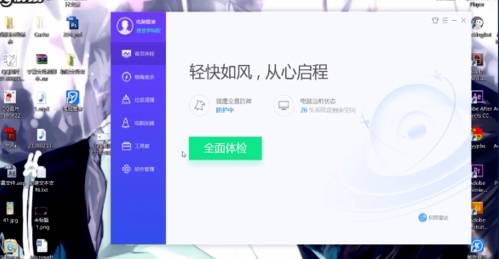 ie浏览器闪退怎么修复?修复闪退的方法推荐