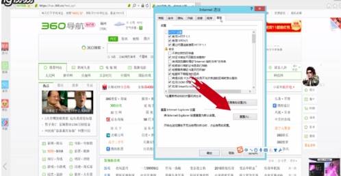 ie浏览器闪退怎么修复?修复闪退的方法推荐