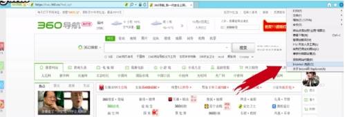 ie浏览器闪退怎么修复?修复闪退的方法推荐