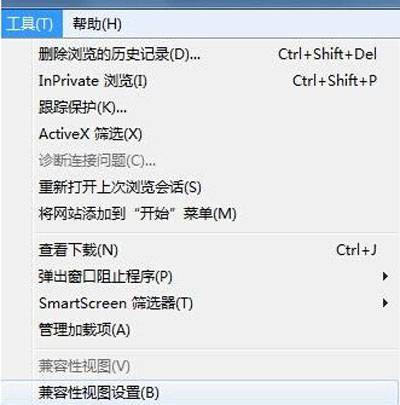 ie浏览器闪退怎么修复?修复闪退的方法推荐
