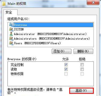 ie浏览器主页修改不过来怎么办?解决主页修改不过来方法说明
