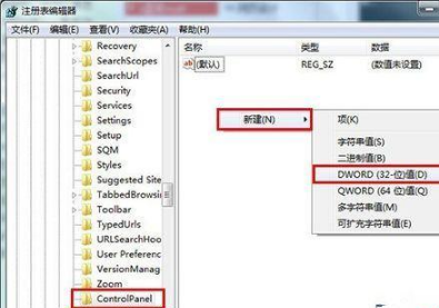 ie浏览器主页修改不过来怎么办?解决主页修改不过来方法说明
