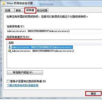 ie浏览器主页修改不过来怎么办?解决主页修改不过来方法说明