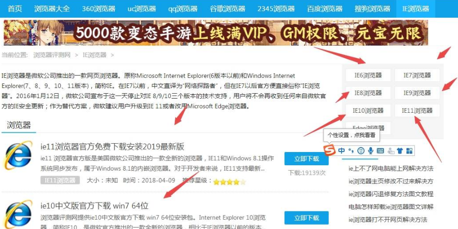 ie浏览器如何下载安装到电脑?下载安装到电脑的方法介绍